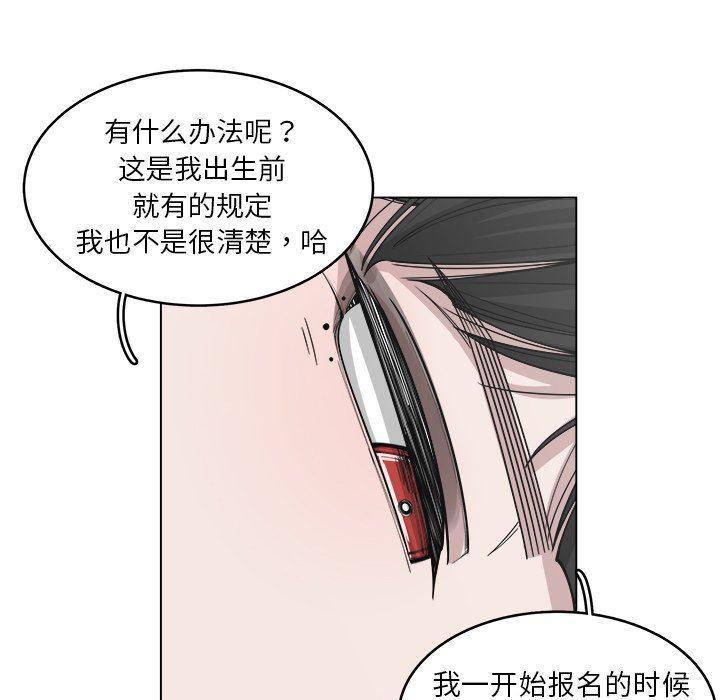 同人漫画全集h韩漫全集-第29话无删减无遮挡章节图片 