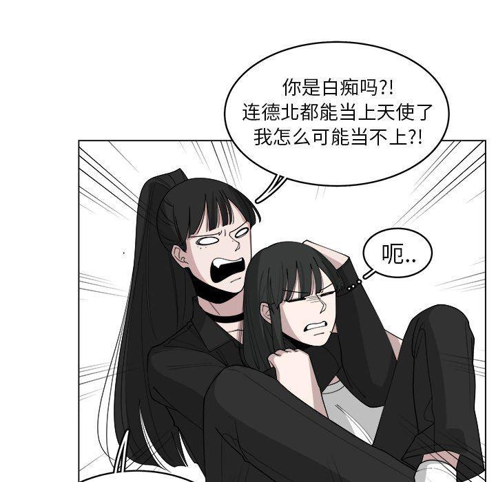 同人漫画全集h韩漫全集-第29话无删减无遮挡章节图片 