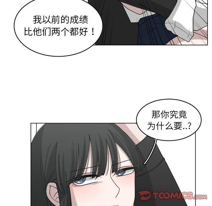 同人漫画全集h韩漫全集-第29话无删减无遮挡章节图片 