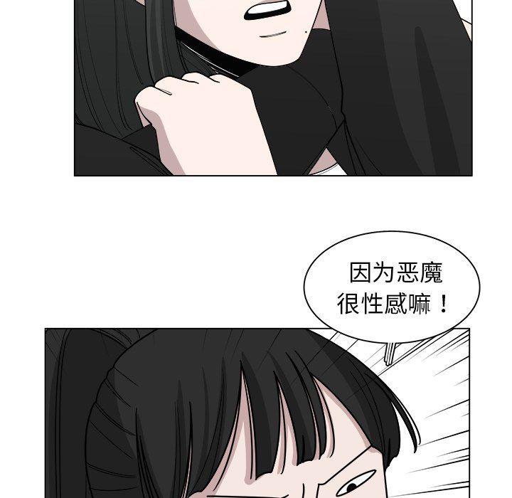 同人漫画全集h韩漫全集-第29话无删减无遮挡章节图片 