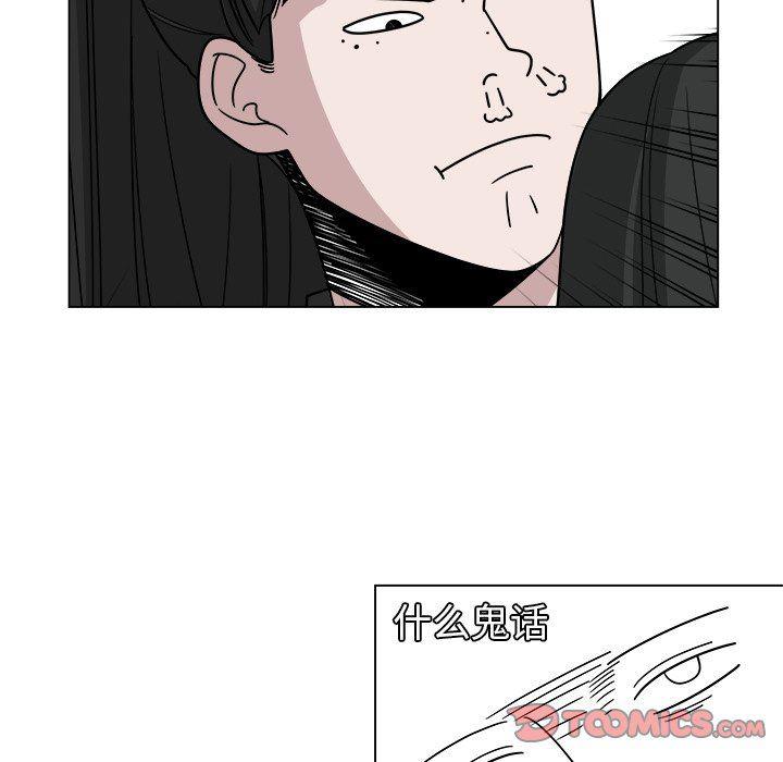 同人漫画全集h韩漫全集-第29话无删减无遮挡章节图片 