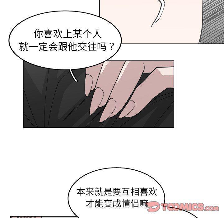 同人漫画全集h韩漫全集-第29话无删减无遮挡章节图片 