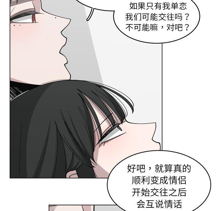 同人漫画全集h韩漫全集-第29话无删减无遮挡章节图片 