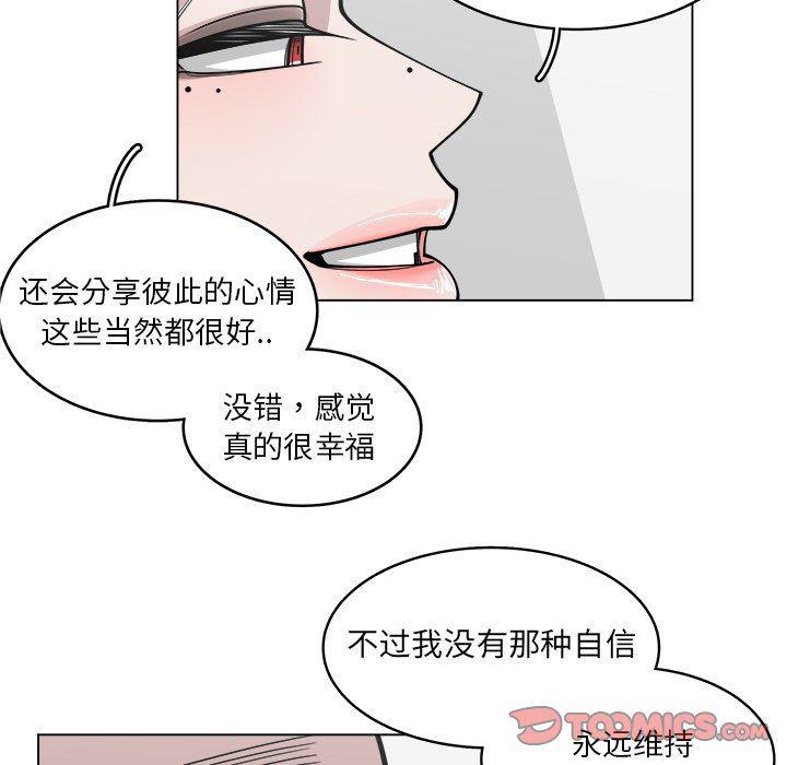 同人漫画全集h韩漫全集-第29话无删减无遮挡章节图片 