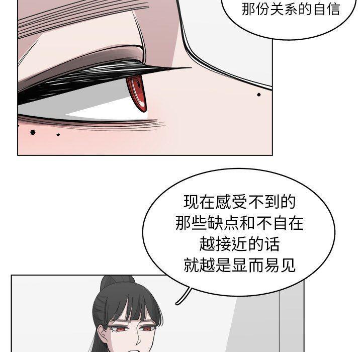 同人漫画全集h韩漫全集-第29话无删减无遮挡章节图片 