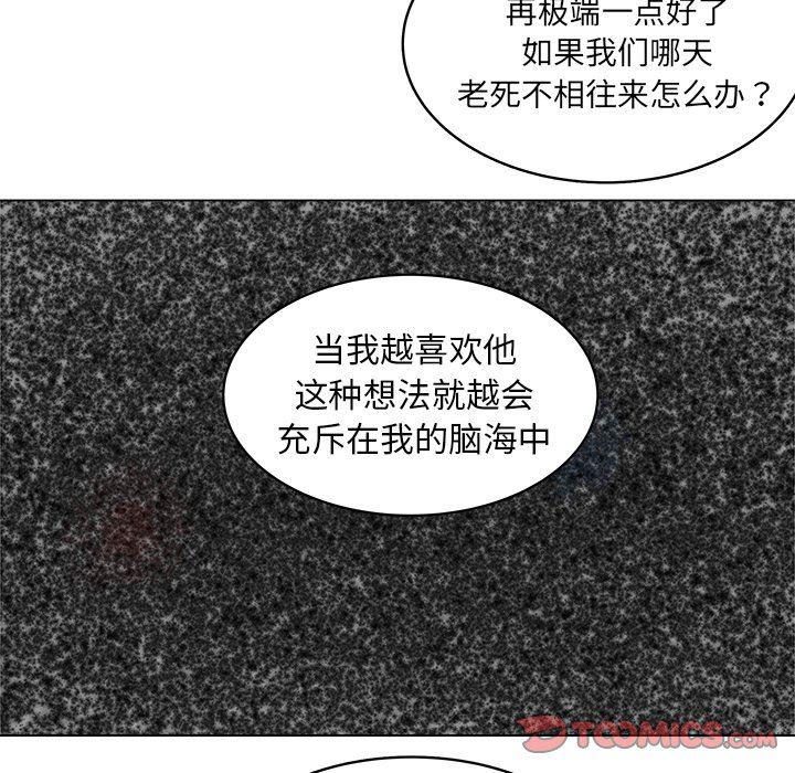 同人漫画全集h韩漫全集-第29话无删减无遮挡章节图片 