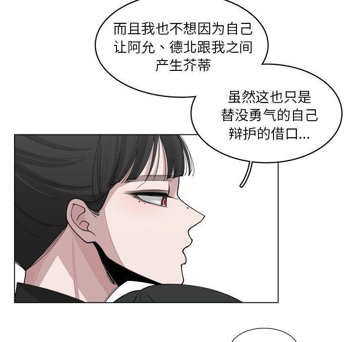 同人漫画全集h韩漫全集-第29话无删减无遮挡章节图片 