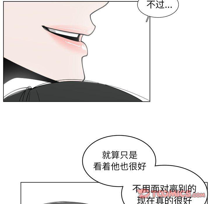 同人漫画全集h韩漫全集-第29话无删减无遮挡章节图片 