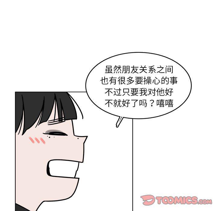 同人漫画全集h韩漫全集-第29话无删减无遮挡章节图片 