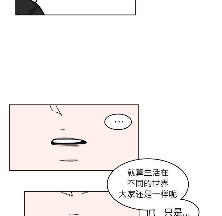 同人漫画全集h韩漫全集-第29话无删减无遮挡章节图片 