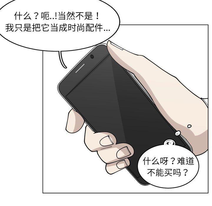 同人漫画全集h韩漫全集-第29话无删减无遮挡章节图片 
