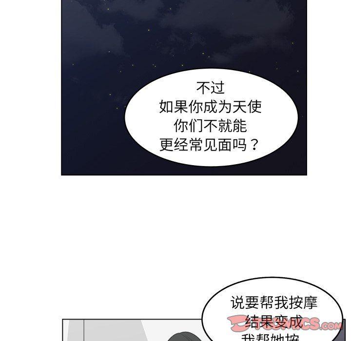 同人漫画全集h韩漫全集-第29话无删减无遮挡章节图片 