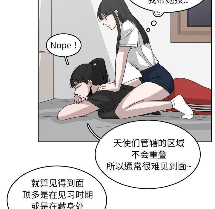 同人漫画全集h韩漫全集-第29话无删减无遮挡章节图片 