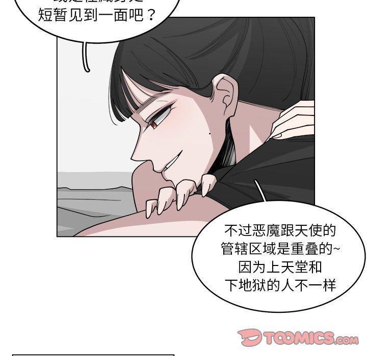 同人漫画全集h韩漫全集-第29话无删减无遮挡章节图片 