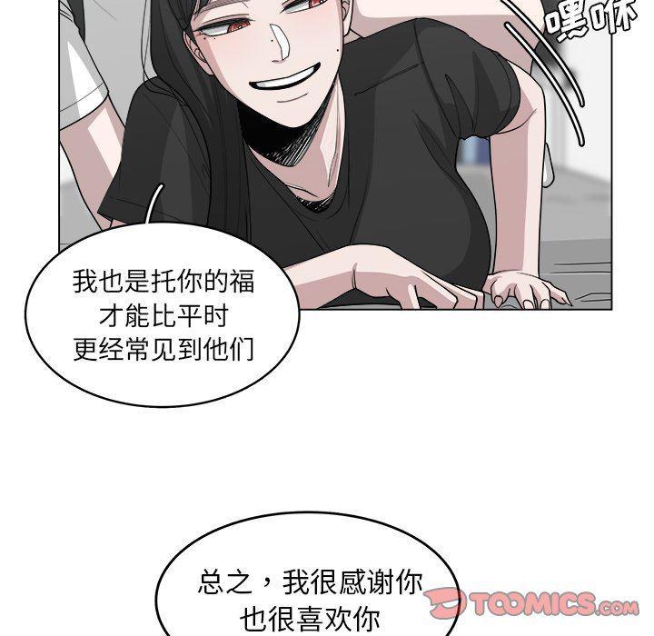 同人漫画全集h韩漫全集-第29话无删减无遮挡章节图片 