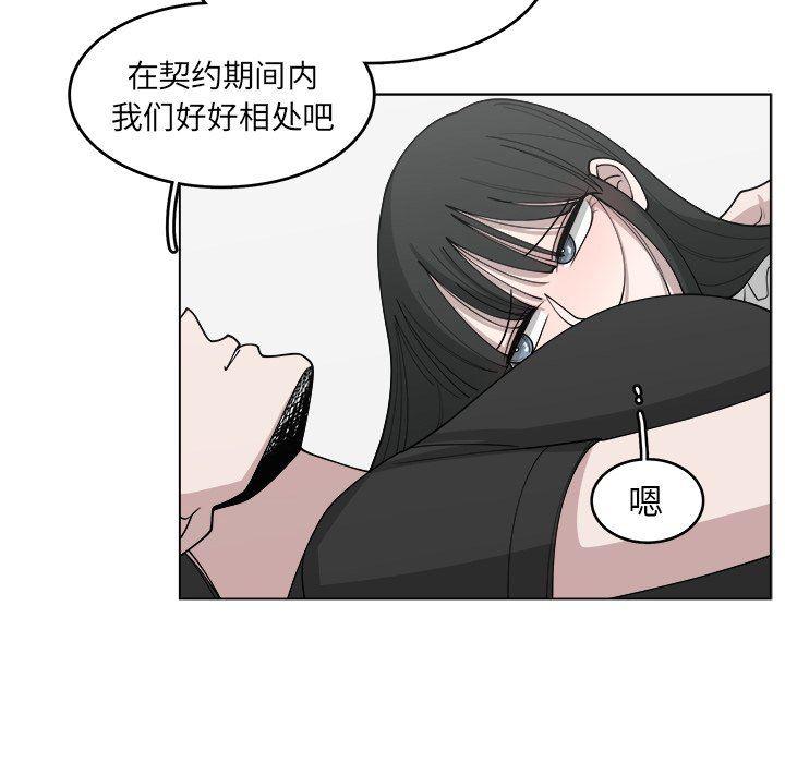 同人漫画全集h韩漫全集-第29话无删减无遮挡章节图片 