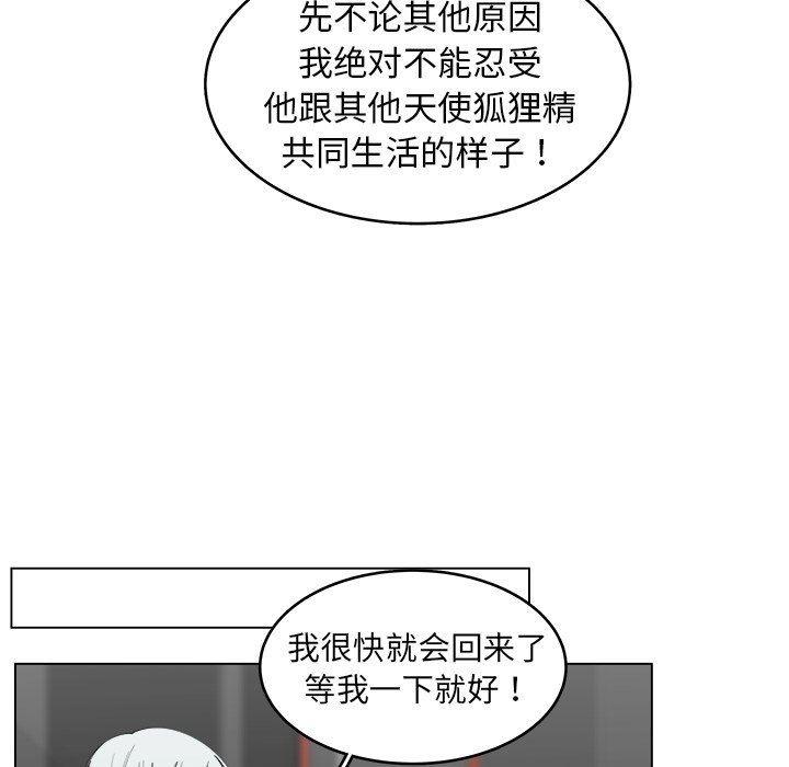 同人漫画全集h韩漫全集-第29话无删减无遮挡章节图片 