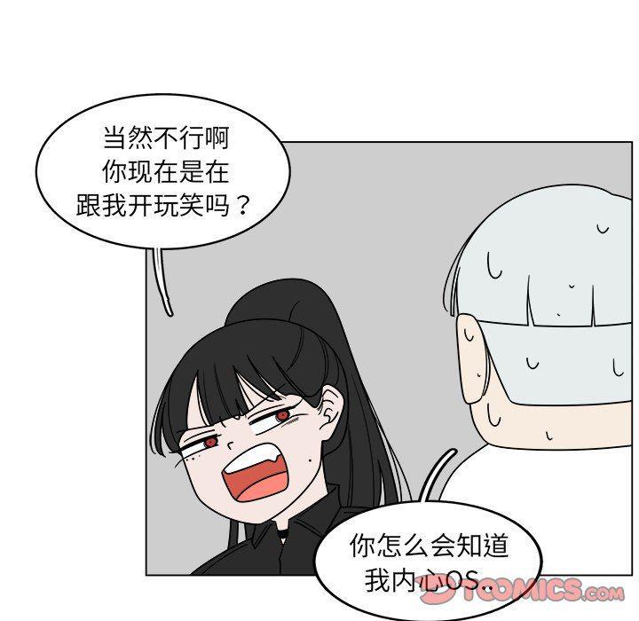 同人漫画全集h韩漫全集-第29话无删减无遮挡章节图片 