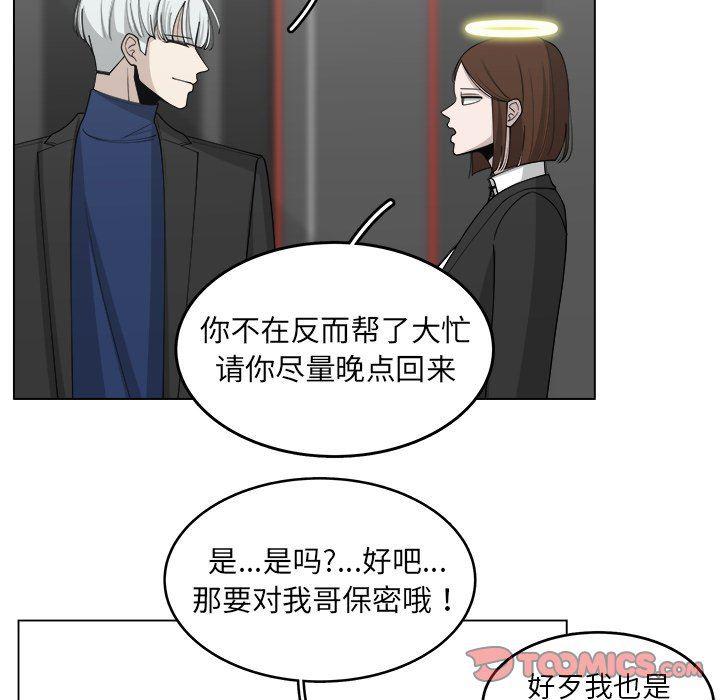 同人漫画全集h韩漫全集-第29话无删减无遮挡章节图片 