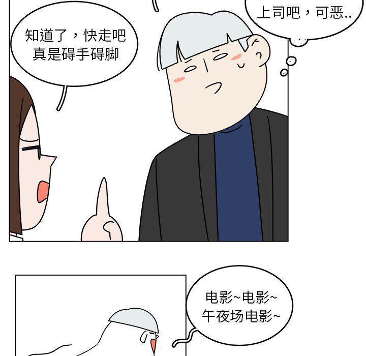 同人漫画全集h韩漫全集-第29话无删减无遮挡章节图片 