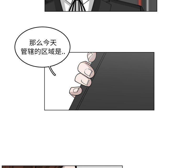 同人漫画全集h韩漫全集-第29话无删减无遮挡章节图片 