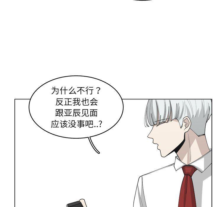 同人漫画全集h韩漫全集-第29话无删减无遮挡章节图片 