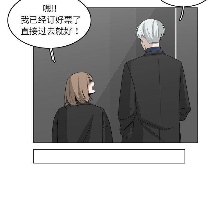 同人漫画全集h韩漫全集-第29话无删减无遮挡章节图片 