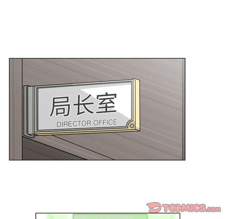 同人漫画全集h韩漫全集-第29话无删减无遮挡章节图片 