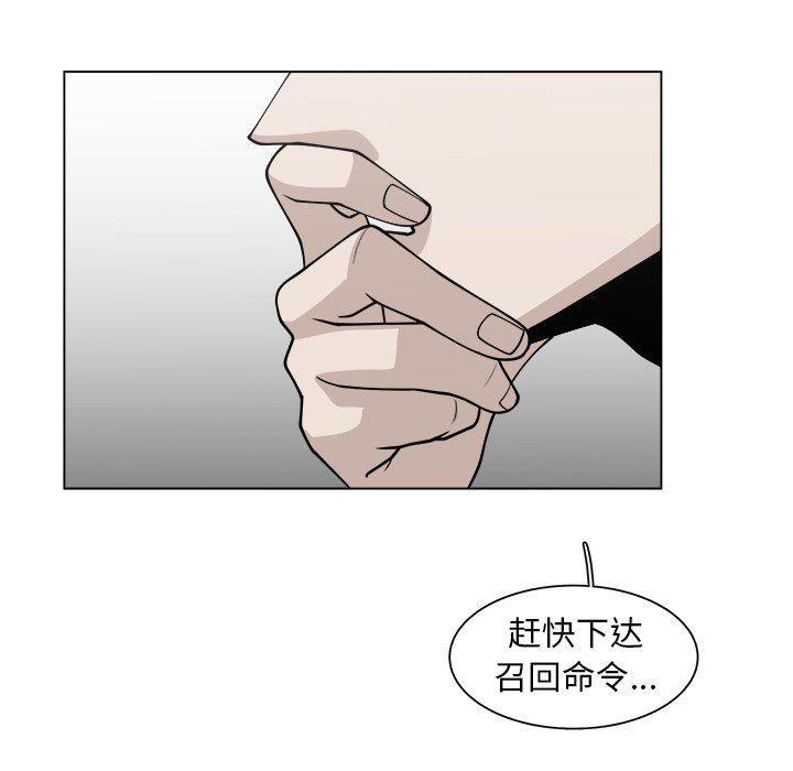 同人漫画全集h韩漫全集-第29话无删减无遮挡章节图片 