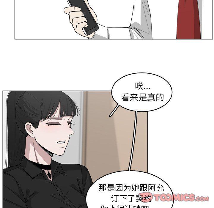 同人漫画全集h韩漫全集-第29话无删减无遮挡章节图片 