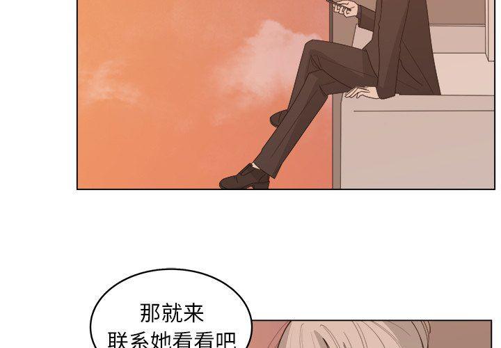 同人漫画全集h韩漫全集-第30话无删减无遮挡章节图片 
