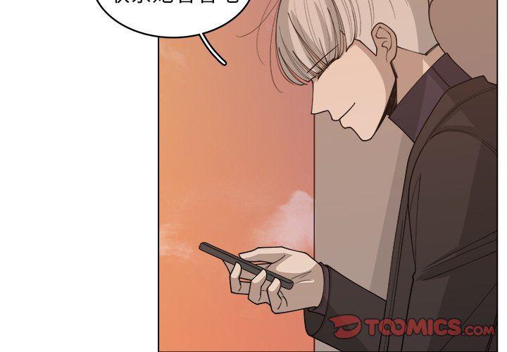 同人漫画全集h韩漫全集-第30话无删减无遮挡章节图片 