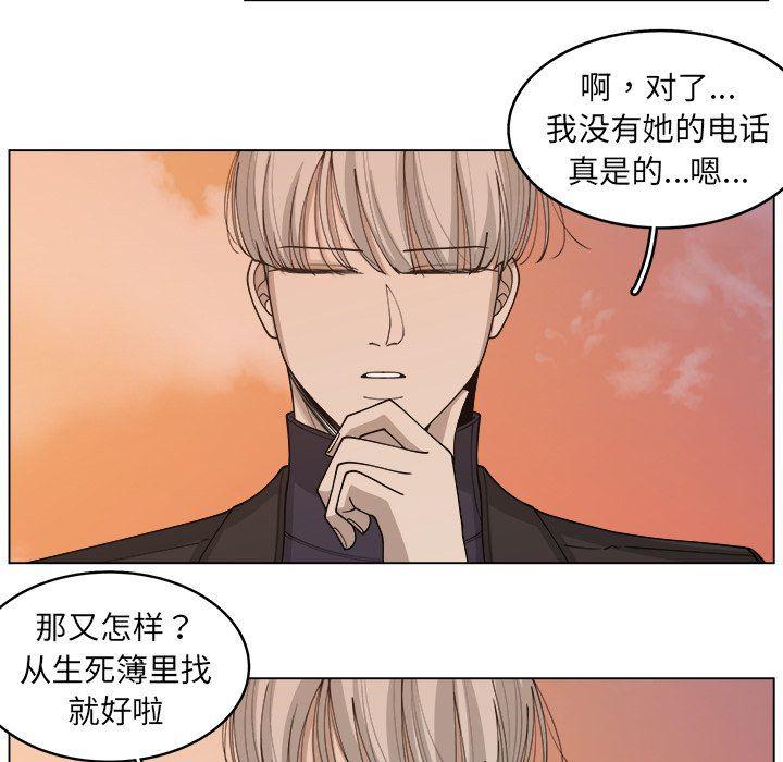 同人漫画全集h韩漫全集-第30话无删减无遮挡章节图片 