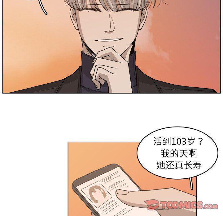 同人漫画全集h韩漫全集-第30话无删减无遮挡章节图片 