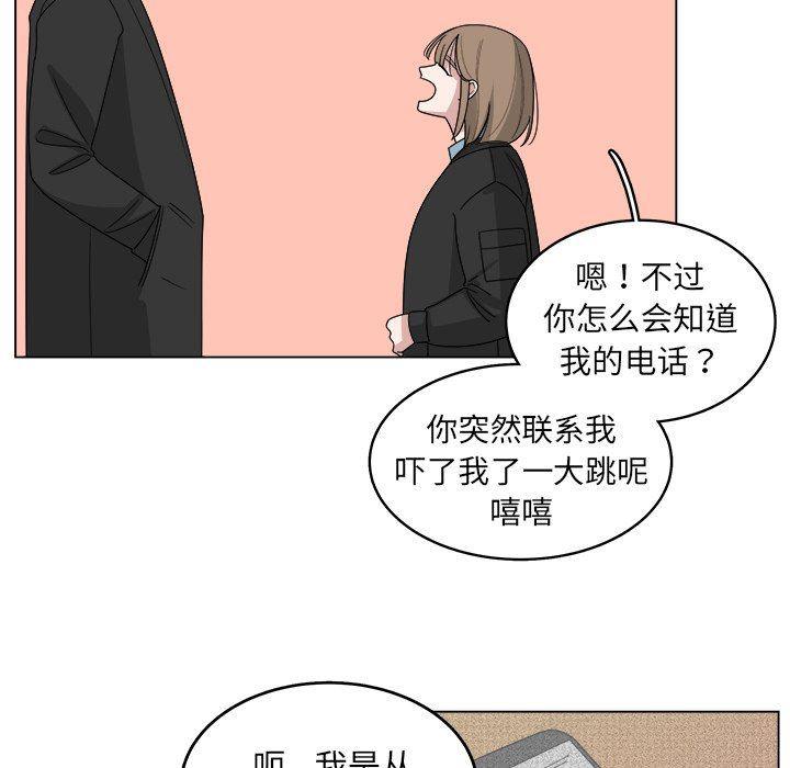 同人漫画全集h韩漫全集-第30话无删减无遮挡章节图片 