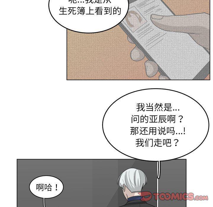 同人漫画全集h韩漫全集-第30话无删减无遮挡章节图片 