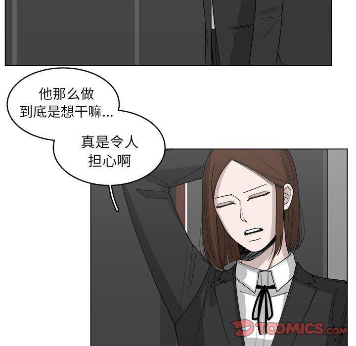同人漫画全集h韩漫全集-第30话无删减无遮挡章节图片 