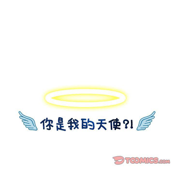 同人漫画全集h韩漫全集-第30话无删减无遮挡章节图片 
