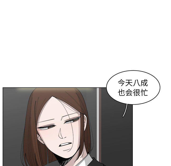 同人漫画全集h韩漫全集-第30话无删减无遮挡章节图片 