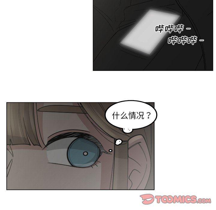同人漫画全集h韩漫全集-第30话无删减无遮挡章节图片 