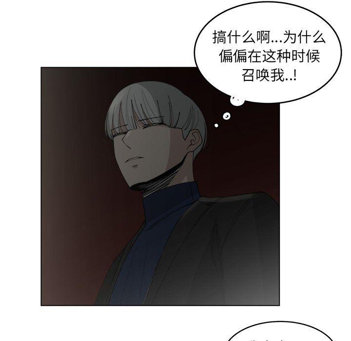 同人漫画全集h韩漫全集-第30话无删减无遮挡章节图片 