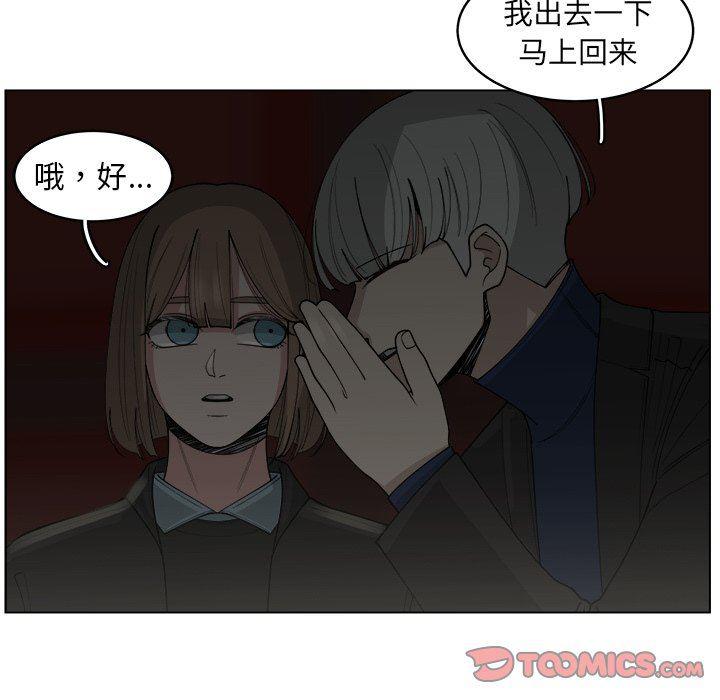 同人漫画全集h韩漫全集-第30话无删减无遮挡章节图片 
