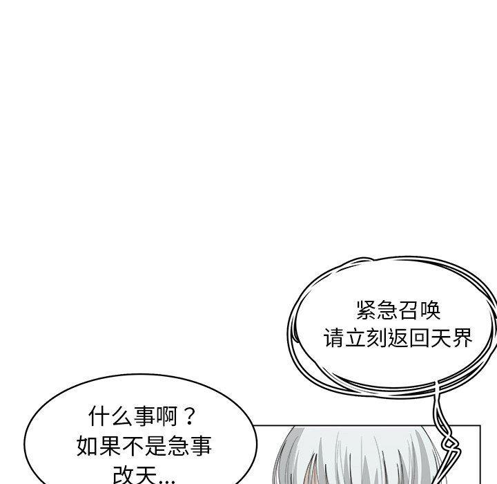 同人漫画全集h韩漫全集-第30话无删减无遮挡章节图片 