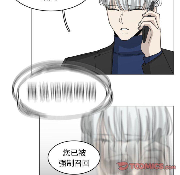 同人漫画全集h韩漫全集-第30话无删减无遮挡章节图片 