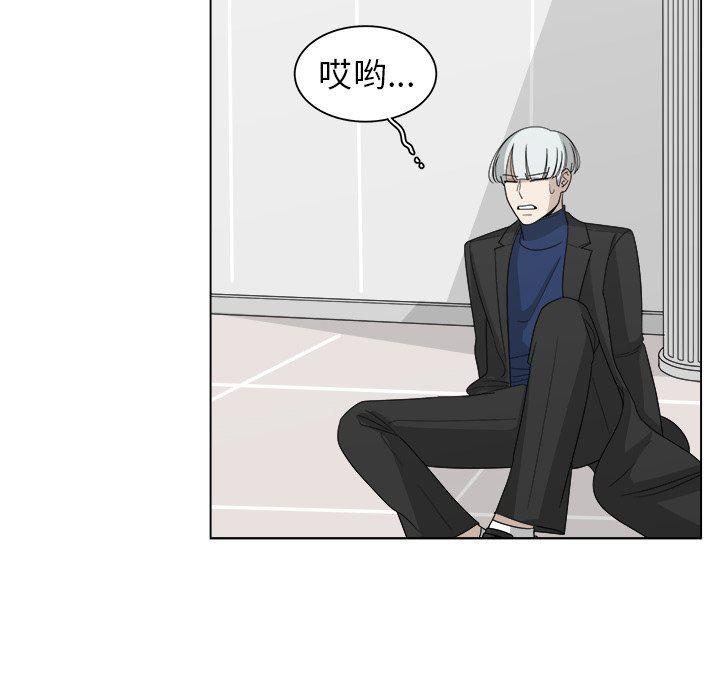 同人漫画全集h韩漫全集-第30话无删减无遮挡章节图片 