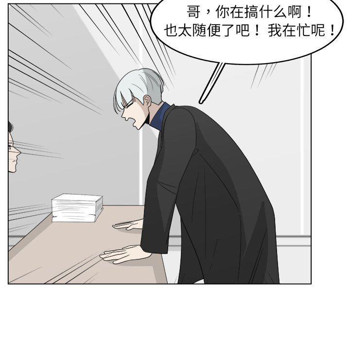 同人漫画全集h韩漫全集-第30话无删减无遮挡章节图片 