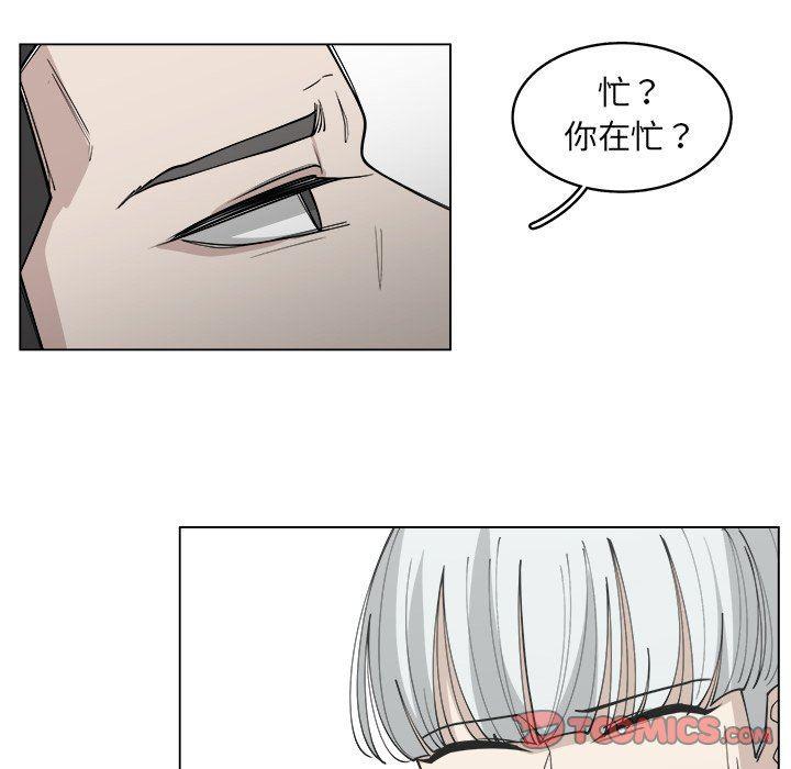 同人漫画全集h韩漫全集-第30话无删减无遮挡章节图片 
