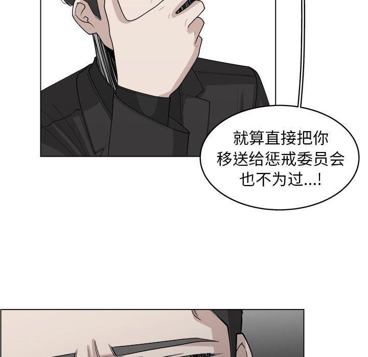 同人漫画全集h韩漫全集-第30话无删减无遮挡章节图片 