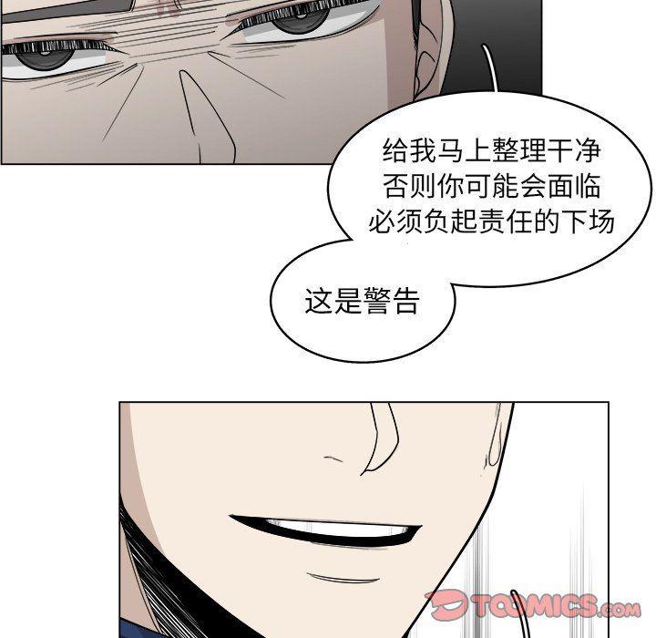 同人漫画全集h韩漫全集-第30话无删减无遮挡章节图片 