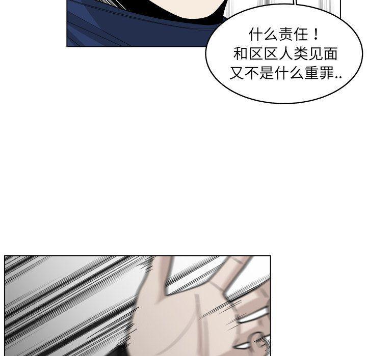同人漫画全集h韩漫全集-第30话无删减无遮挡章节图片 